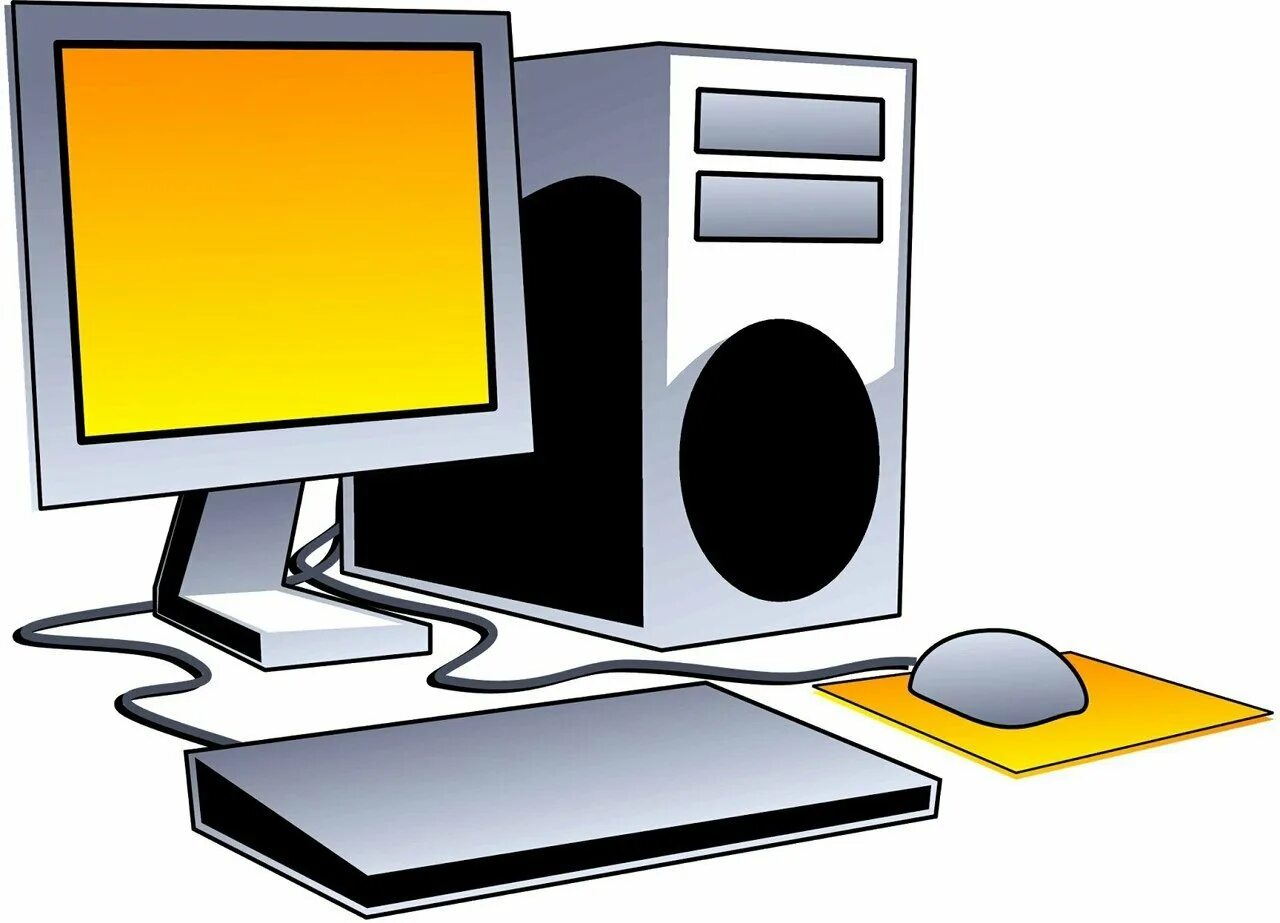 Рисунок компьютера для презентации powerpoint