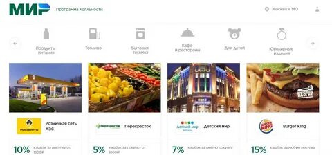 Мир рекомендует