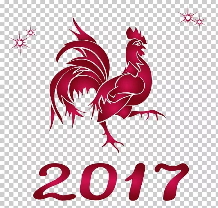 Ий год 2017. Символ года 2017. С новым годом 2017. Петух символ. Год 2017 по восточному.
