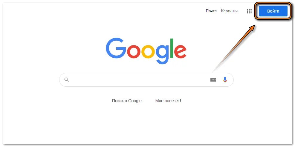 Не удалось войти в аккаунт google. Google chrome зайти. Аккаунт хром войти. Вход в аккаунт. Войти через аккаунт google.