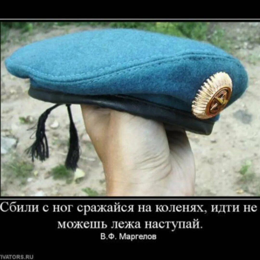 Не можешь сражаться на ногах сражайся