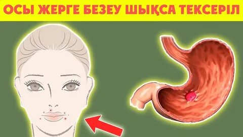 Күннің жалаңаш қыздарының фотосы