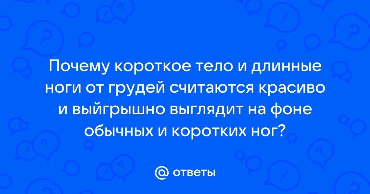 Смешные рассказы. Зачем тебе это. Зачем ты короче. Самые смешные рассказы. Зачем ты короче.