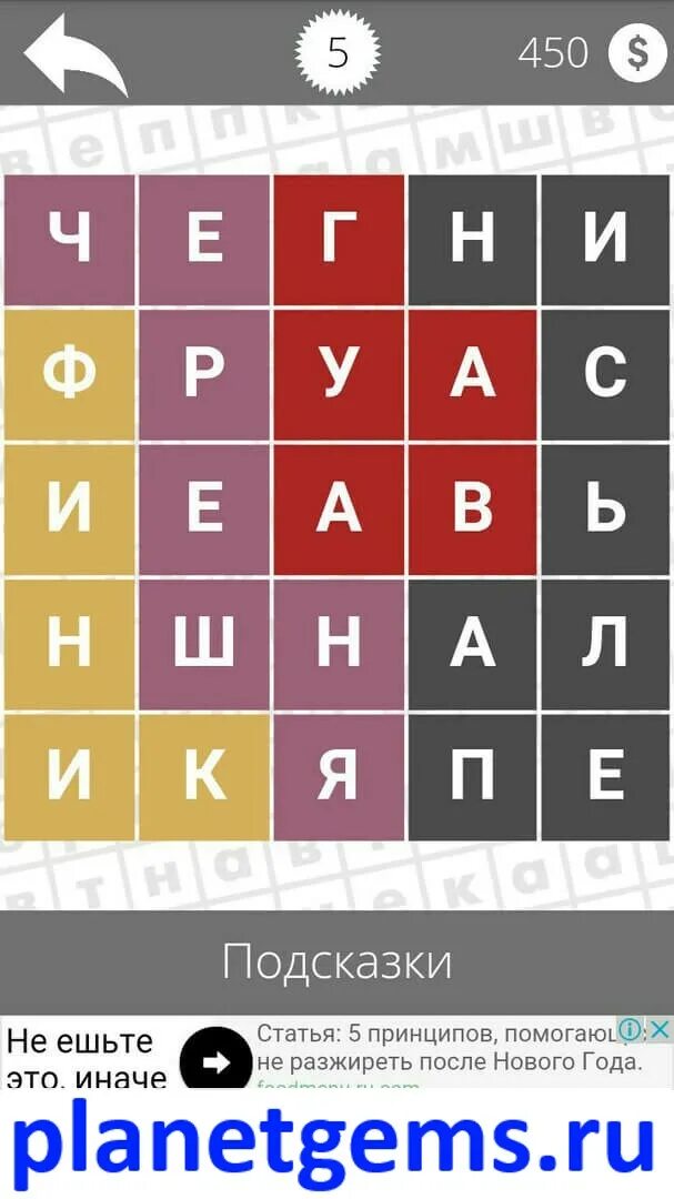 супер игра поле чудес (1). поле чудес игра 2000. поле чудес задания. поле чудес вопросы и ответы. игра слова чудес ответы.
