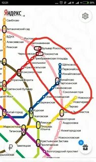 Вднх таганская