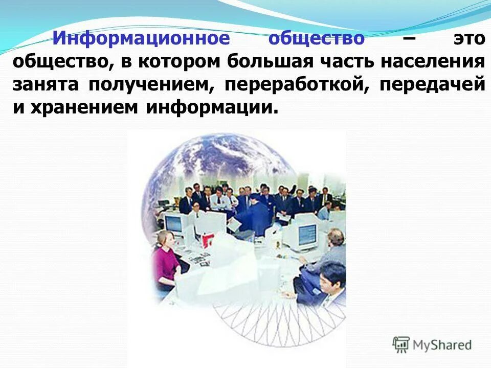 деятельностью самого общества он. общество понятие в обществознании. примеры общественного развития. общество сферы жизни общества. деятельностью самого общества он.