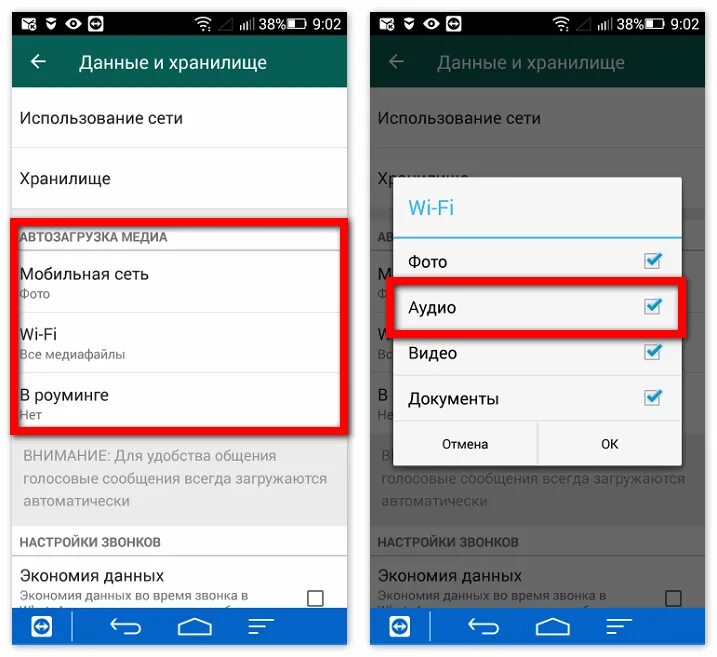 Как уменьшить скорость голосового сообщения в ватсапе. Как сохранить аудио из whatsapp. как сохранить голосовое сообщение из whatsapp. как сохранять голосовые сообщения в whatsapp. как сохранить голосовое сообщение в ватсапе.