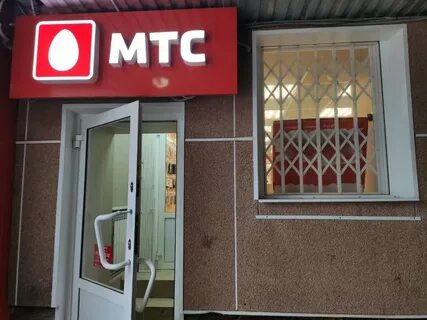 Мтс ижевск