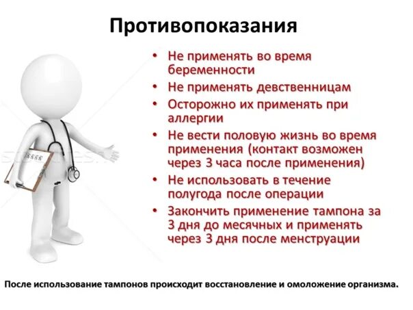 Как закончитьпрезинтацию. Применять закончить. Завершение презентации. Как закончить выступление на конференции. Придаточные предложения цели.