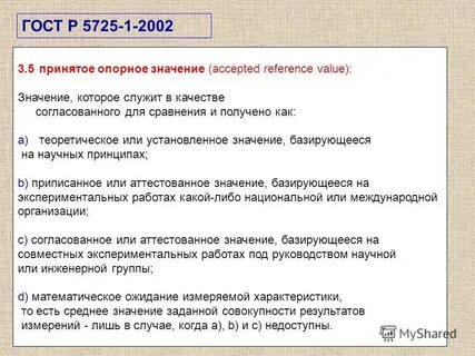 Практическое значение социологии