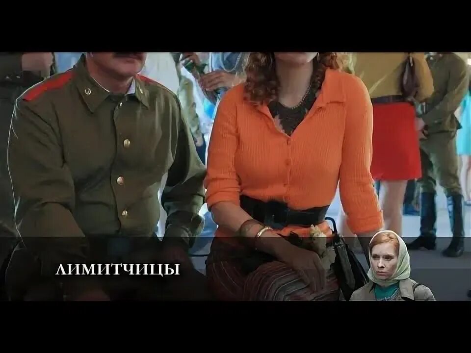 Лимитчицы 2. Русские комедии 2023. Лимитчицы 2. Лимитчицы 2. Лимитчицы 2.