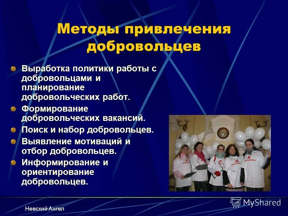 Специальная военная операция. Мобилизация в сша. Служба в добровольческих формированиях. Присяга военнослужащего. Служба в добровольческих формированиях.