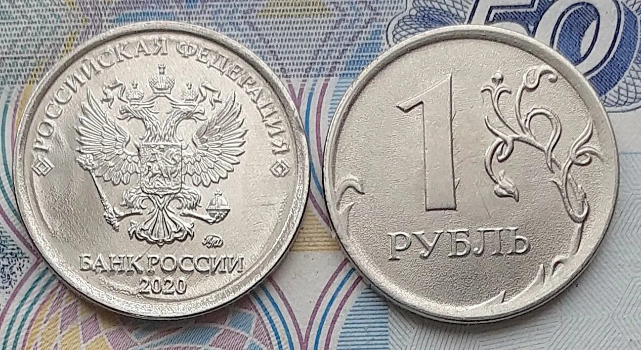 1 руб 2014. 1 рубль 2025 раскол штемпеля. 1 рубль 2025 ммд. 1 рубль 2025 раскол. монета брак 1 рубль 2025 раскол штемпеля.