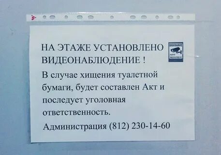 Ржачные картинки с надписями про работу