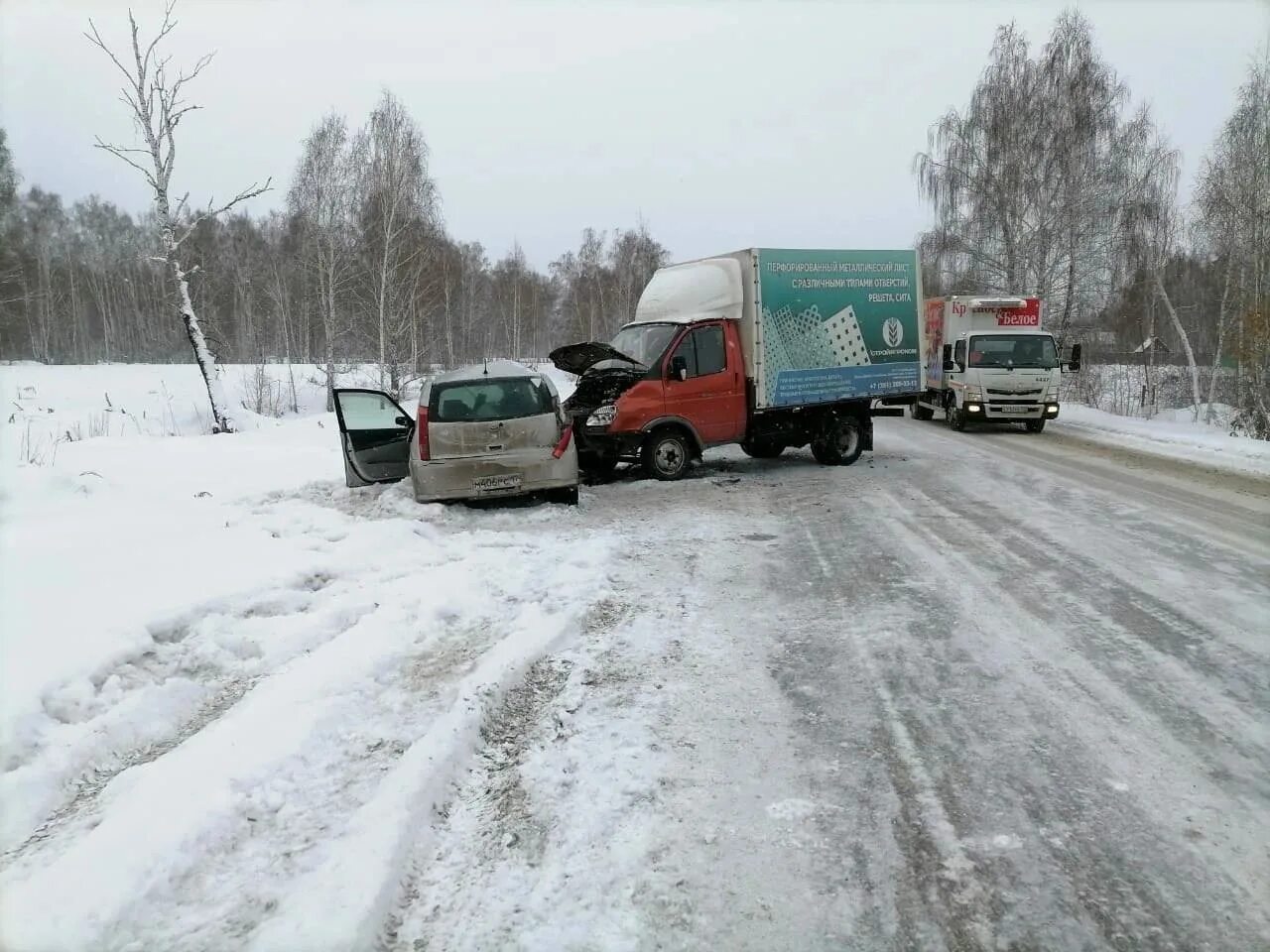 5 декабрь 2025