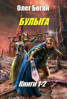 Читать книгу си