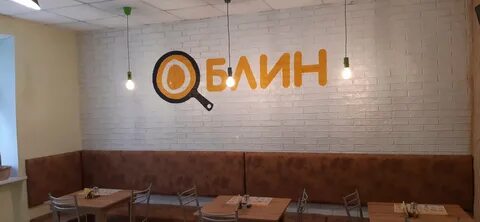 Вкусно и точка комсомольск