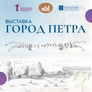 25 августа ульяновск выставка