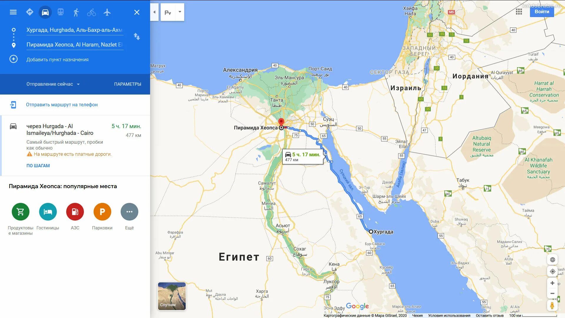 Код города египет. Хургада на карте Египта и пирамиды. Дорога Хургада Каир на карте. Пирамида Хеопса где находится в Египте на карте. Пирамида Хеопса на карте Египта.