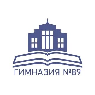 Гимназия 89