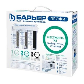 Барьер профи жесткость х2
