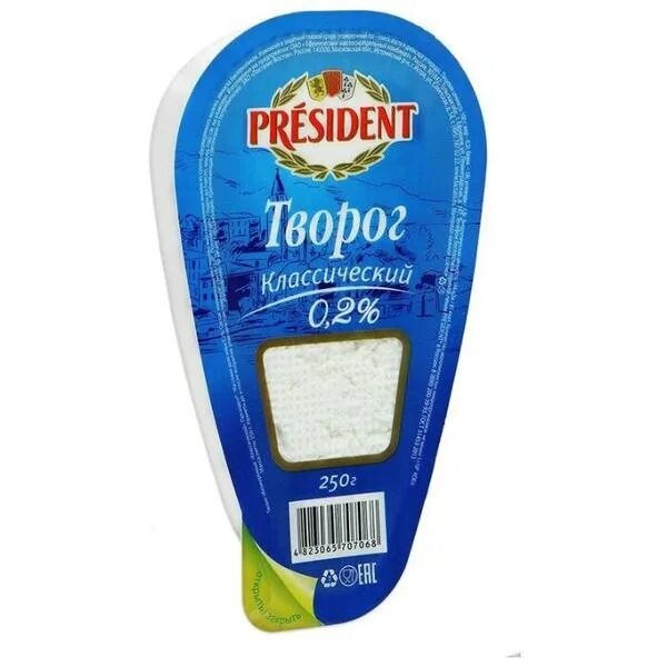 President отзывы. President творог 0.2. творог президент 0.2 калорийность. творог обезжиренный президент. творог президент нулевые.