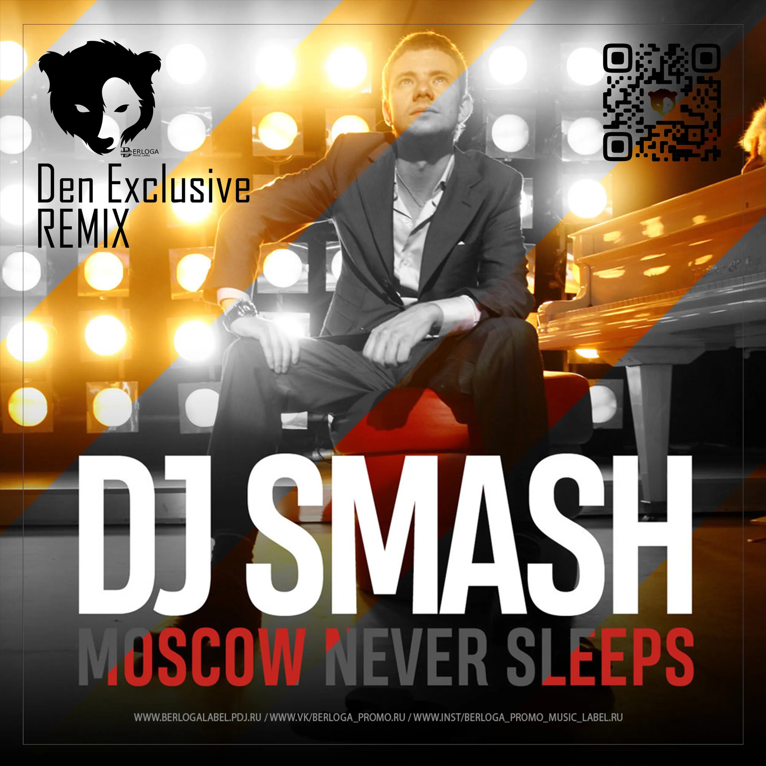 Я люблю тебя москва moscow never sleep. Смеш Москов Невер слип. DJ Smash Moscow never Sleeps. Диджей смэш Москоу Невер слип. DJ Smash fast food Moscow never Sleeps.