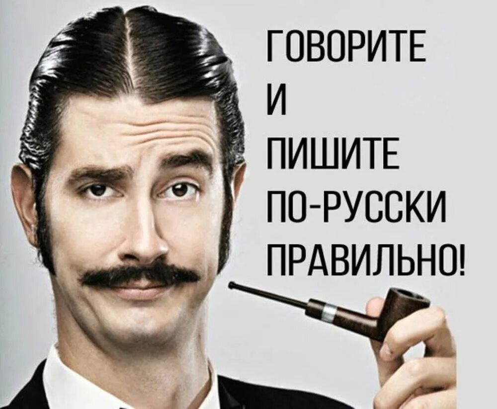 Говори говори а будет по моему. Говори говори а будет по моему. Говори говори а будет по моему. Хочешь ч о бы тебя понимали. Говори говори а будет по моему.