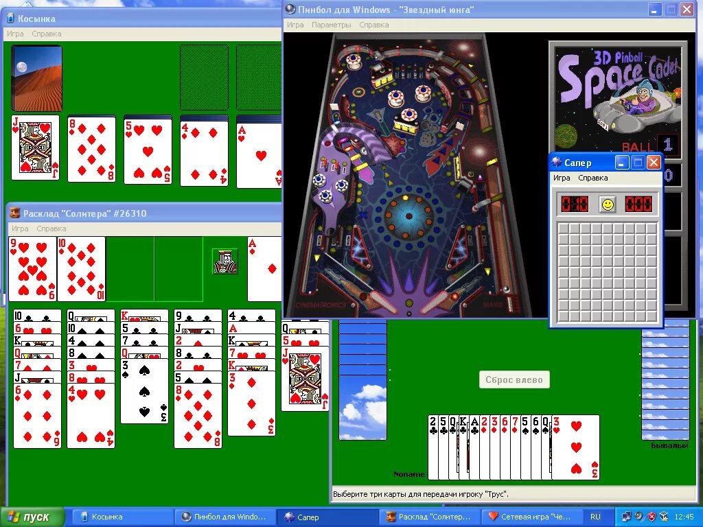 Игра виндовс 7 играть. Windows XP игры. Стандартные игры Windows. Стандартные игры Windows 2000. Стандартные игры виндовс хр.