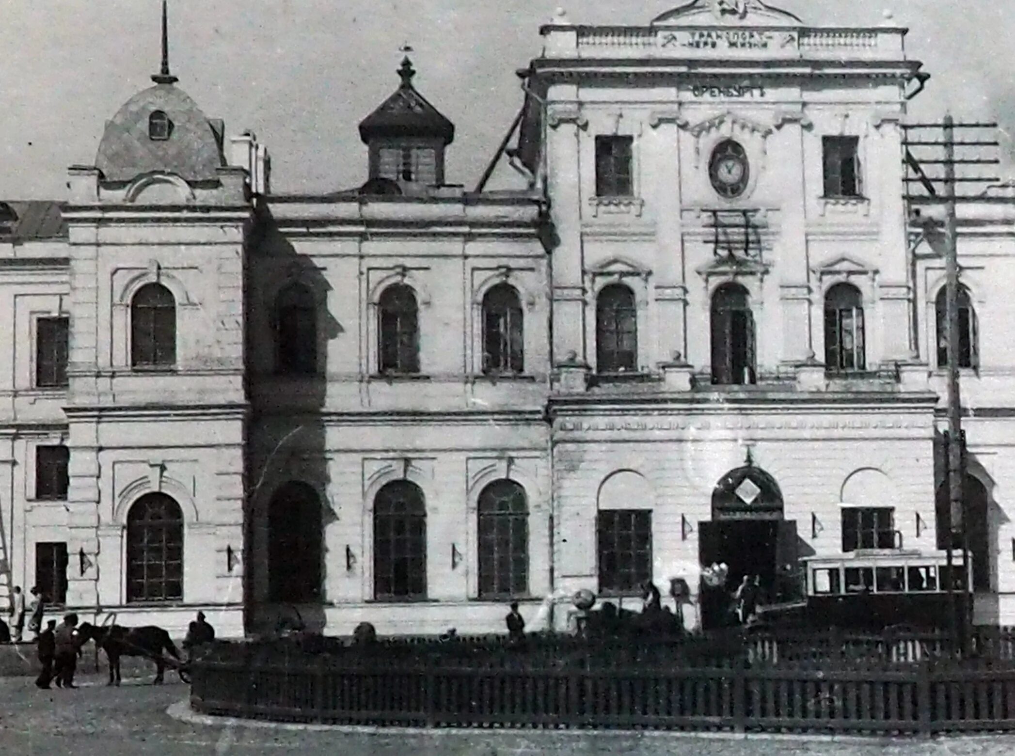 Оренбург 1900. Старый оренбург 19 век. Оренбургский вокзал 19 век. Оренбург 19 век. Оренбург 1902г ул гостинодворская.