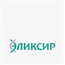 Эликсир медицинский центр череповец. Эликсир калининград. медицинский центр эликсир чайковский. эликсир калининград красная 45.