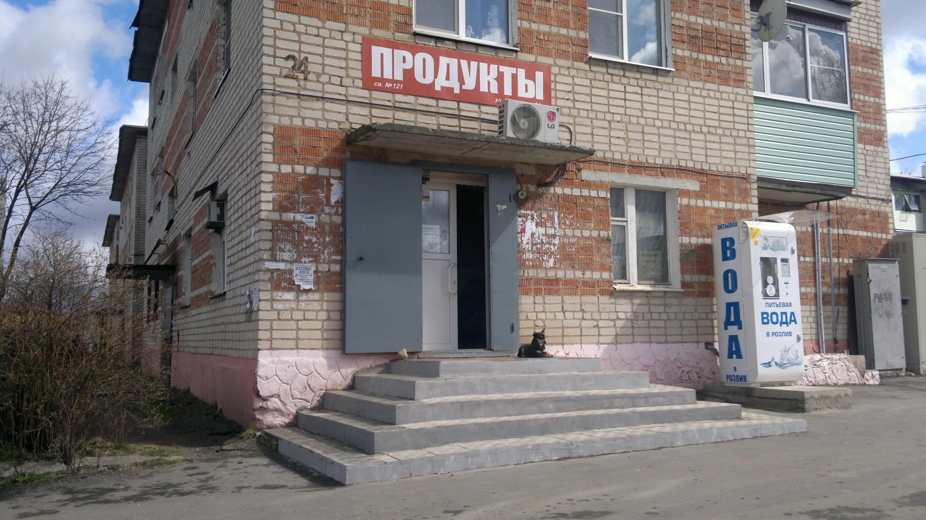 Улица пушкина 24. Пушкина 24а. Казань, ул. Улица пушкина 24. Пушкина 24 курган.