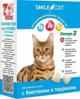 Таурин в корме для кошек