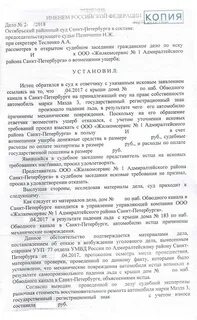 Взыскать ущерба автомобиля