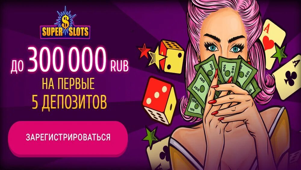 Supercat casino supercat casino space. SUPERSLOTS казино. Super Slots Casino. Супер Слотс казино бонус. Super Slots Casino ВК.