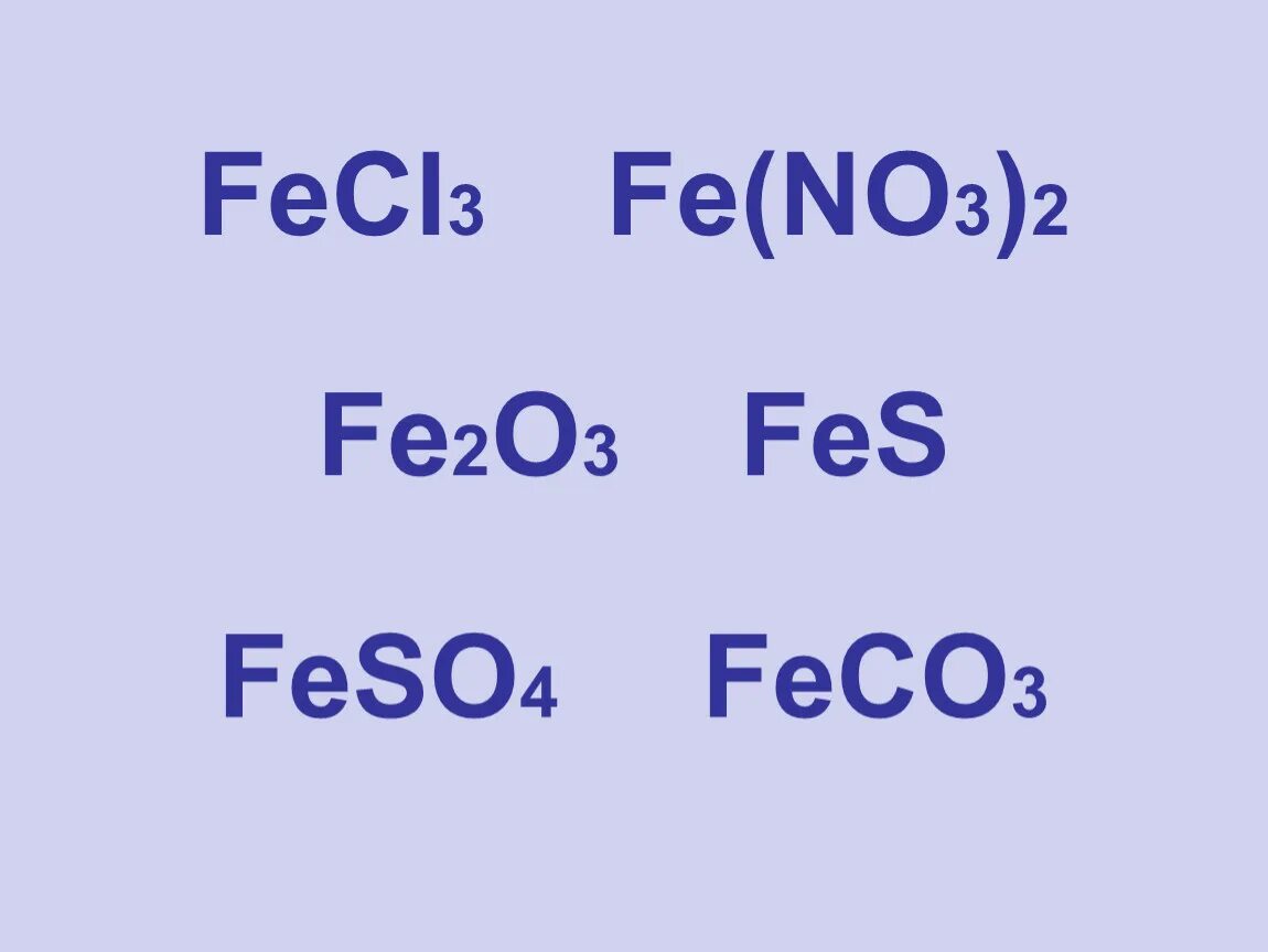 Feso4 fecl3. Fecl2 Fe no3 2. Feso4 Fe Oh 2. Fe2o3 no.