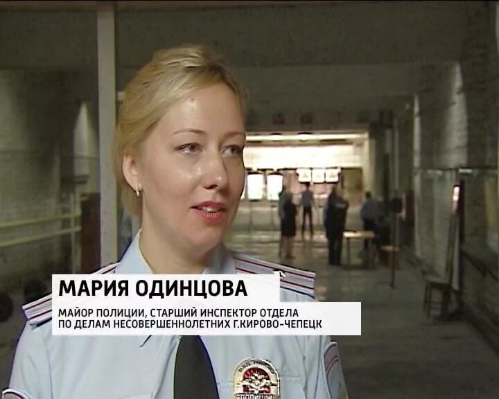 Шумакова надежда николаевна. Форма инспектора по делам несовершеннолетних. Буракова наталья инспектор пдн. Сотрудница пдн. Пдн киров.