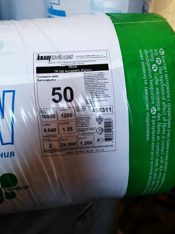 Knauf insulation проф ts. Knauf проф tr037 aquastatik. утеплитель knauf tr 040 aquastatik. кнауф проф ts 037. knauf insulation проф ts 037 aquastatik.
