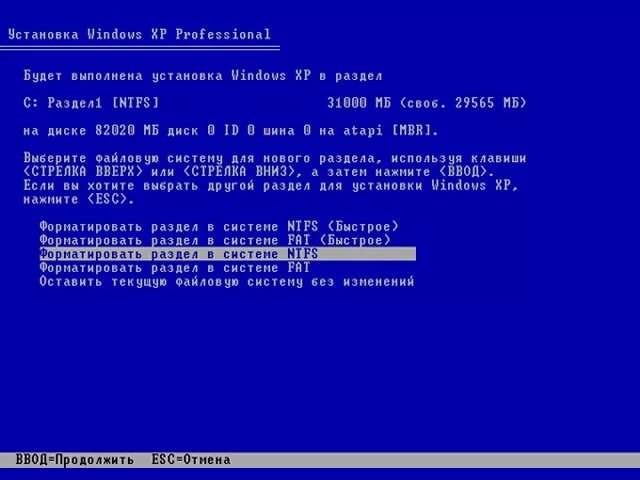 Выполнить установку windows. Установка виндовс. установка windows xp. установка операционной системы. виндовс хр установка.