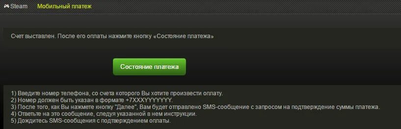 Как закидывать деньги на стим. Платеж в стим. Мобильный стим. Способы пополнения стим. Пополнение баланса стим.