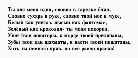 Она с матами