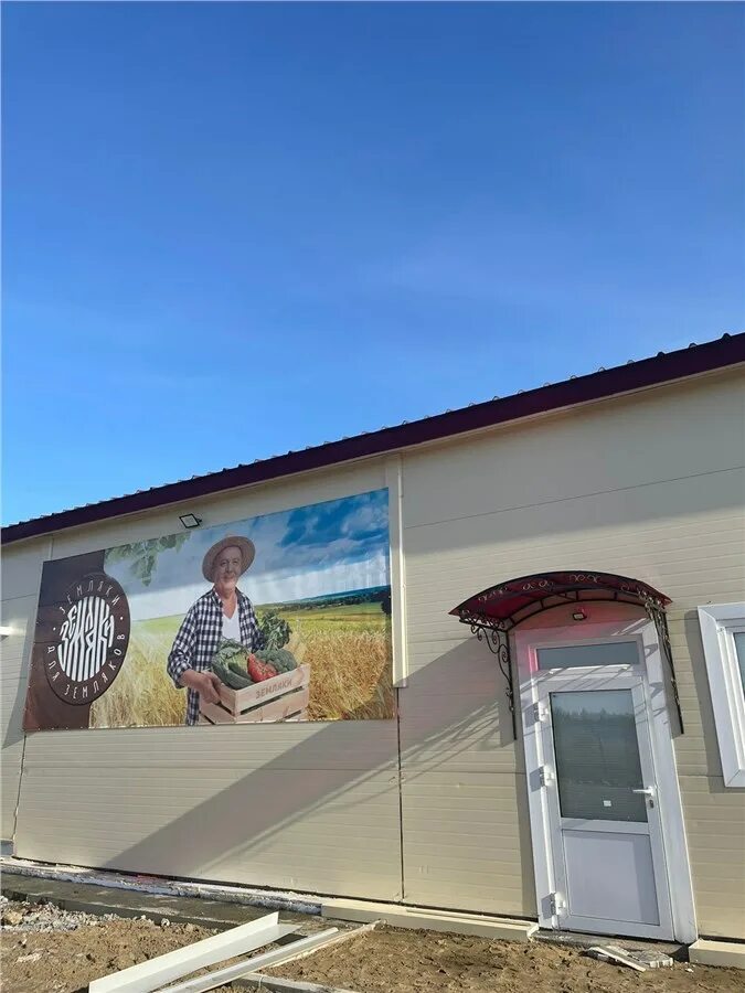 Ермаковский детский дом. Елань красноярский край на карте. Уют магазин в ермаковском. Купеческая лавка архитектура. Ермаковское площадь энгельса.