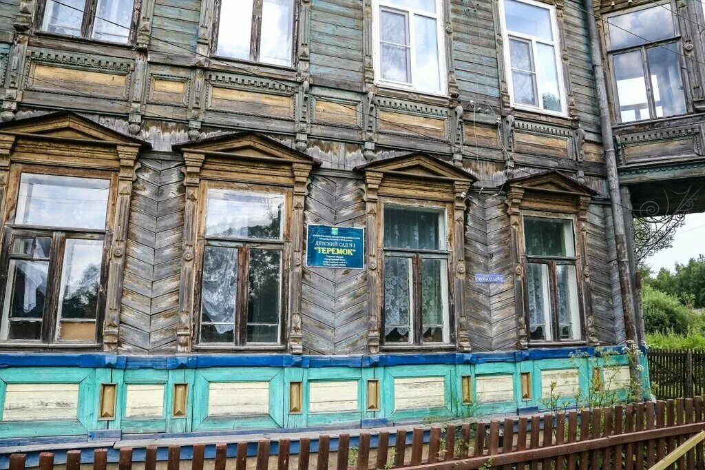 Новый мещовский детский сад. Детские сады красный холм тверская область. Детский сад теремок островское. Сайт сош 1 красный холм тверская область. Красный холм город школа.