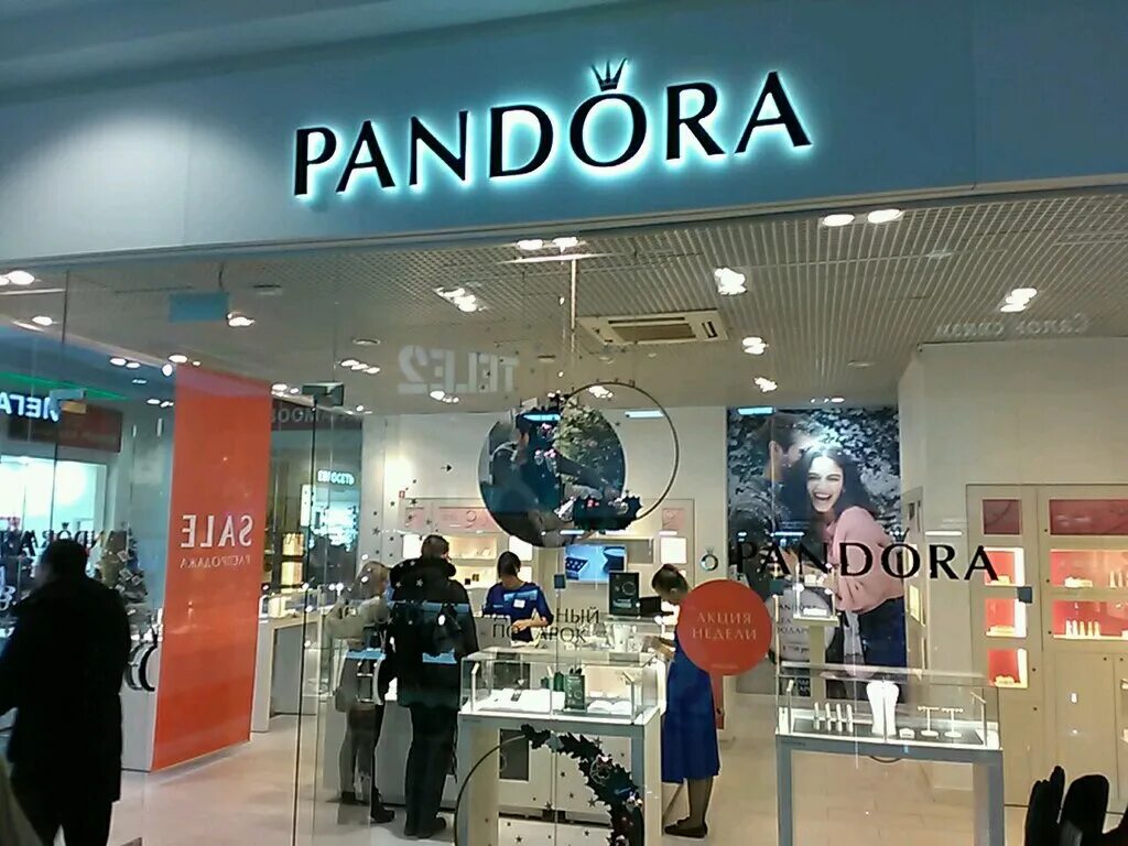 пандора самара. тк амбар самара кофе лайк. Pandora тольятти парк хаус. пандора самара. шарм пурпурное стекло.