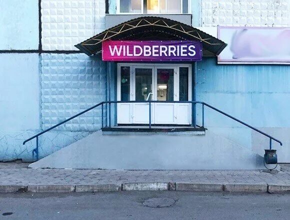 шарыпово. шарыпово магазины. кулина шарыпово. шарыпово 4 микрорайон. шарыпово торговый центр.