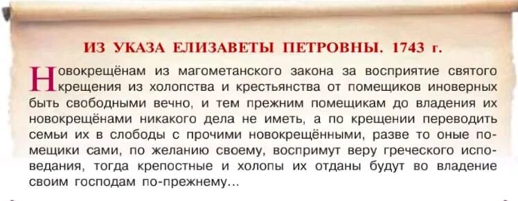 Указ о единонаследии. Указ о единонаследии документ. Указ о единонаследии Петра 1 документ. Указ о единонаследии фото. Объясните смысл указа на представителей