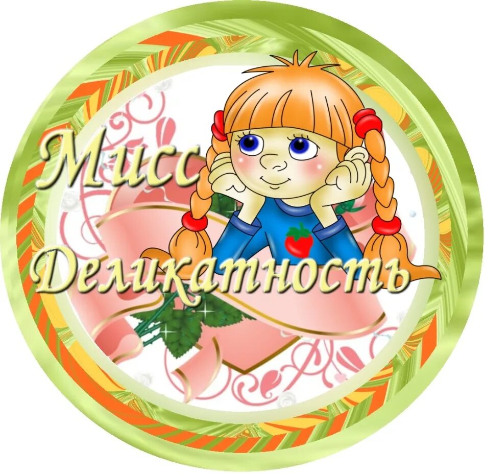 шляпы в садик на конкурс в садик. классный самый классный оформление сцены. выпускной в детском саду. самый классный классный конкурс. весенняя шляпка в садик.