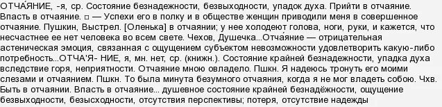 Отношение человека к животным сочинение. Взаимоотношение людей и животных. Как отношение к животным характеризует человека. Доклад на тему язык и речь. Кумуляция пестицидов в организме.