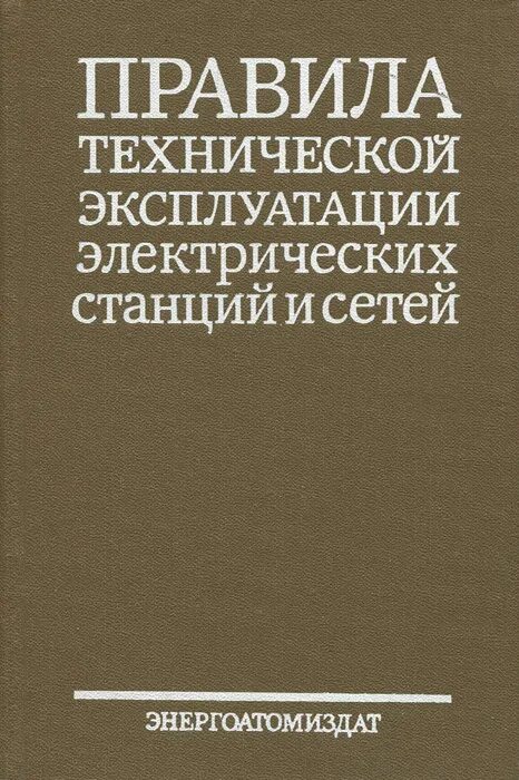 Оптимальный прием сигналов - купить с доставкой по выгодным ценам в интернет-маг