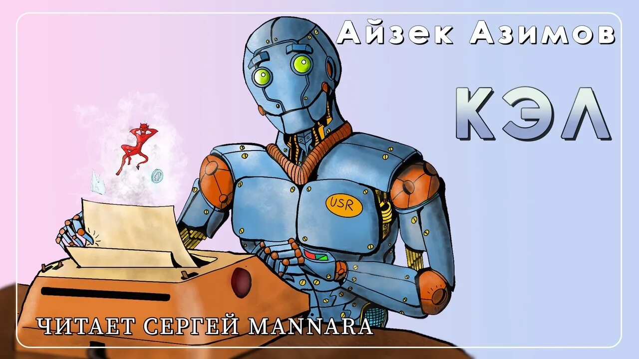 Кэл книга. Кэл книга. Digital минимализм книга. Кэл книга. Кэл книга.